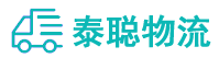 重庆到塔城物流公司